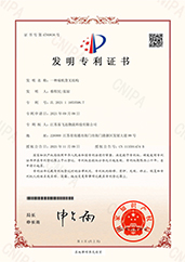 一種垛機貨叉結(jié)構(gòu)（發(fā)明）