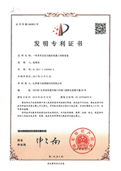 一種具有定位功能的機器人碼垛設(shè)備（發(fā)明）