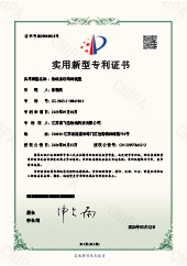 物流自動碼垛裝置（實用）ZL202321884188.1