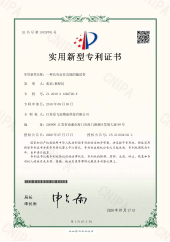 一種具有定位功能的輸送帶（實用）