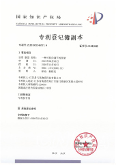 一種可轉(zhuǎn)向調(diào)節(jié)的貨架（實用）