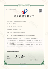一種鏈條運輸機用液壓升降裝（實用）