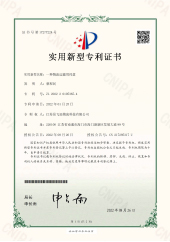 一種物流運輸用托盤（實用）