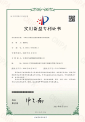 一種用于物流運輸?shù)逆湕l頂升移栽機（實用專利）