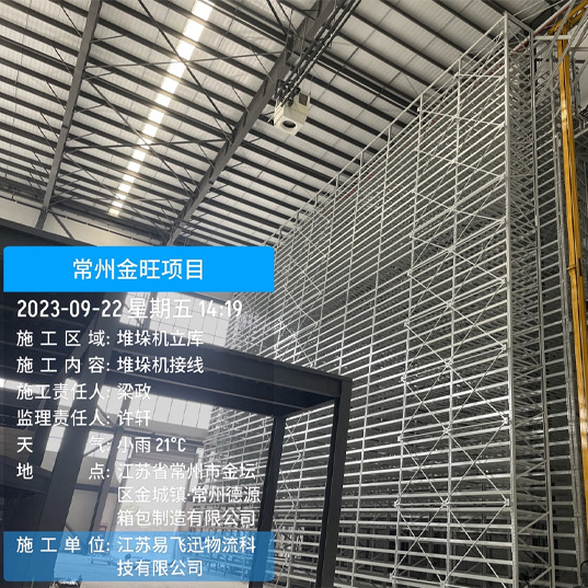 金旺項目.jpg